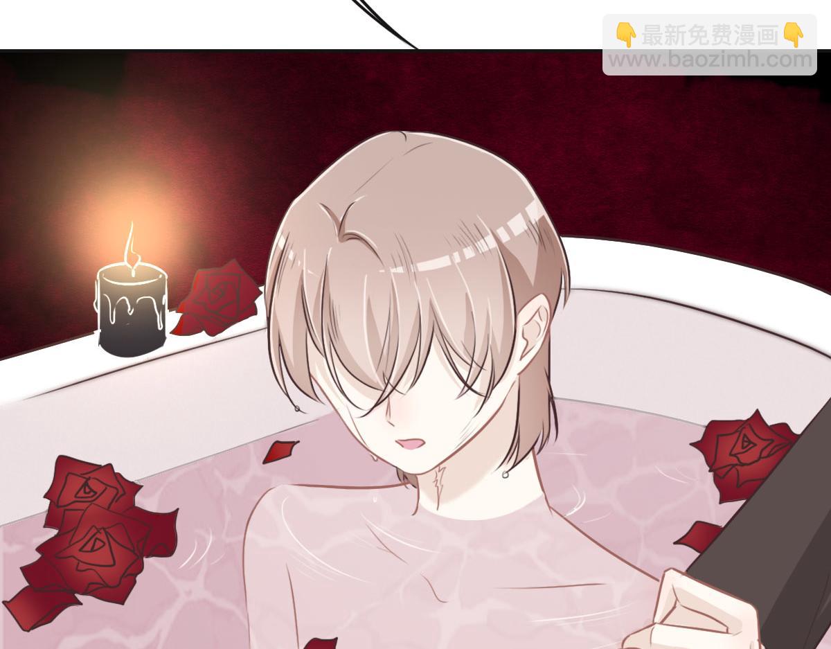 花與同謀 - 第39話 釦子(1/3) - 7