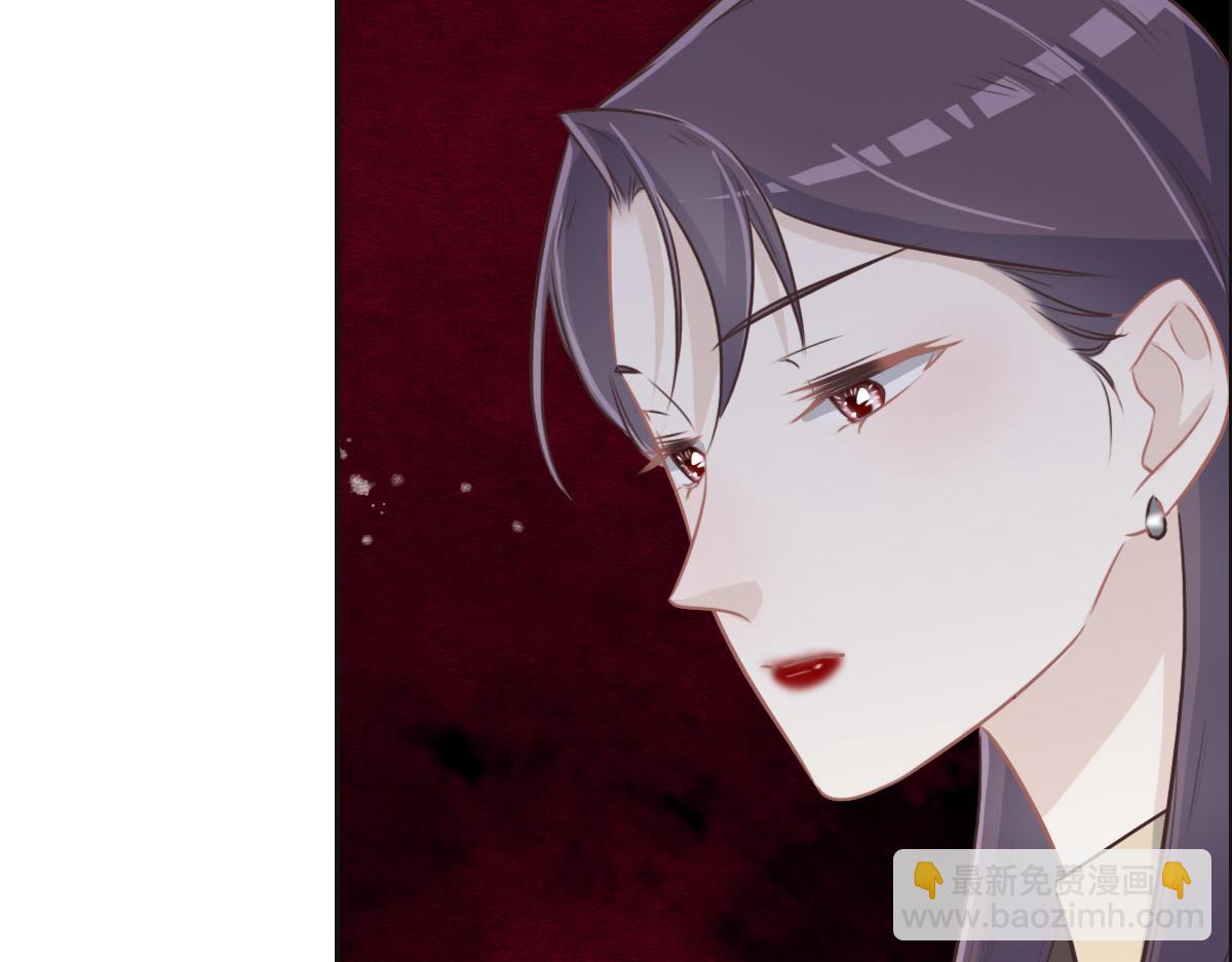 花與同謀 - 第39話 釦子(1/3) - 8