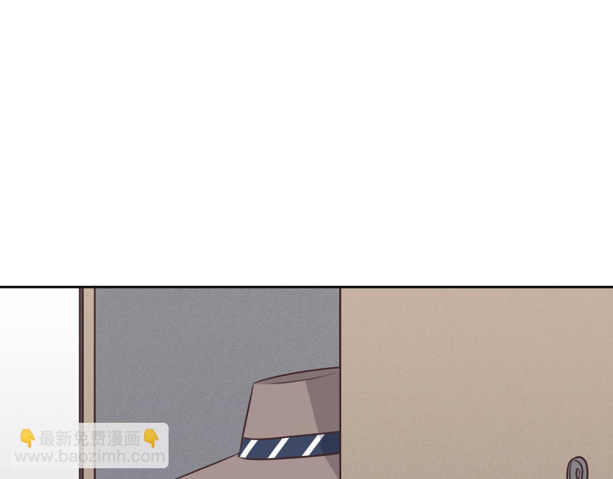 花與同謀 - 第39話 釦子(1/3) - 3