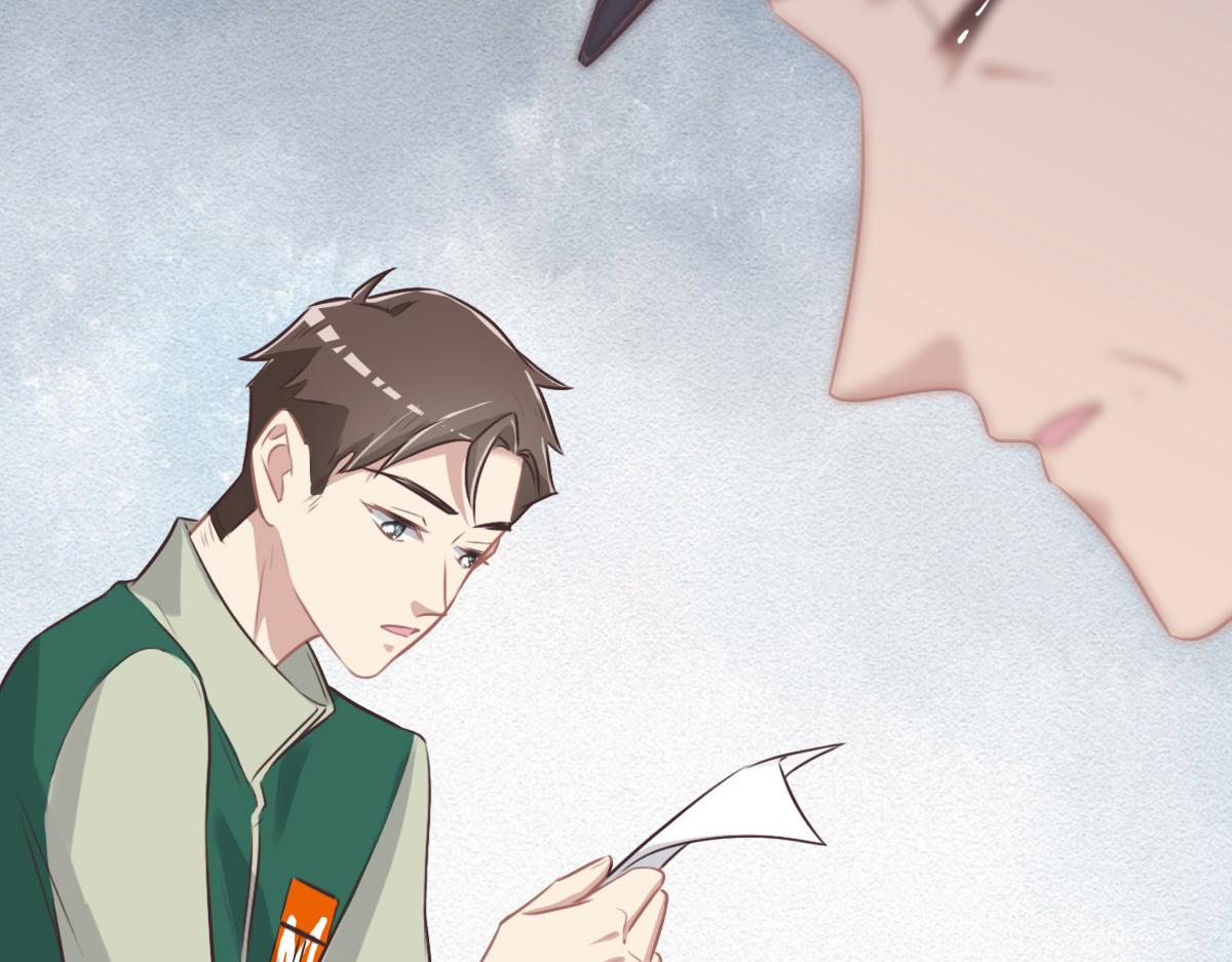 花與同謀 - 第39話 釦子(1/3) - 7