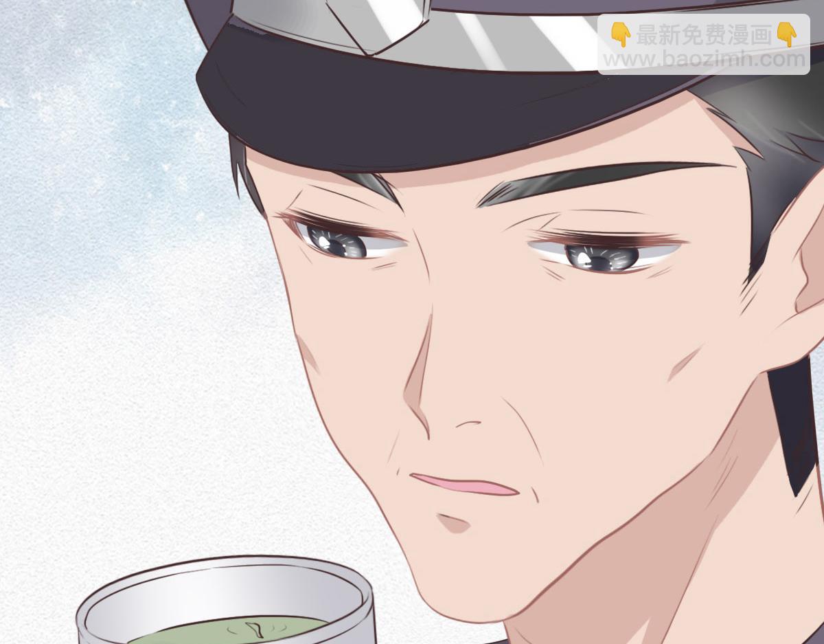 花與同謀 - 第39話 釦子(1/3) - 2