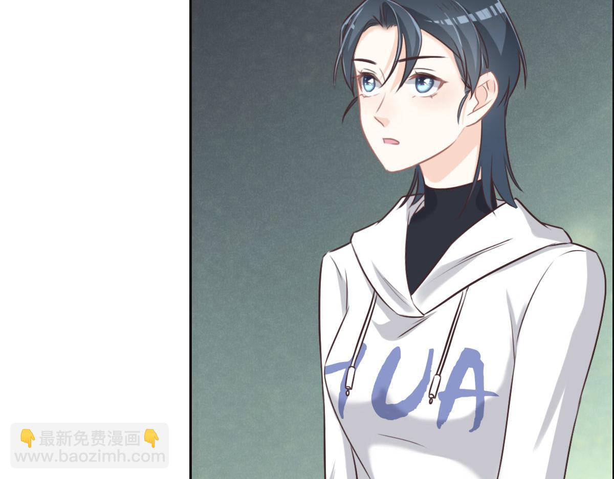 花與同謀 - 第39話 釦子(1/3) - 5