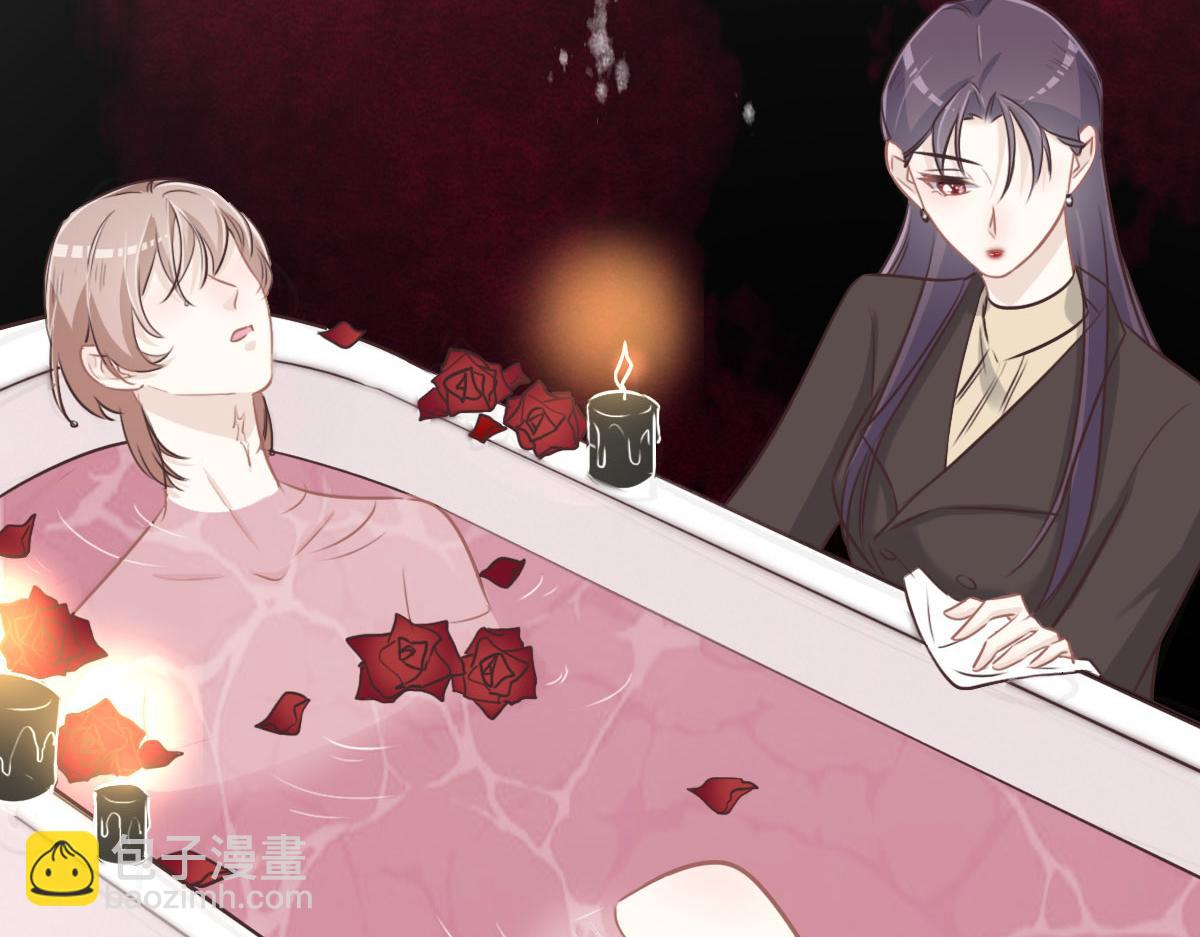 花與同謀 - 第39話 釦子(1/3) - 1