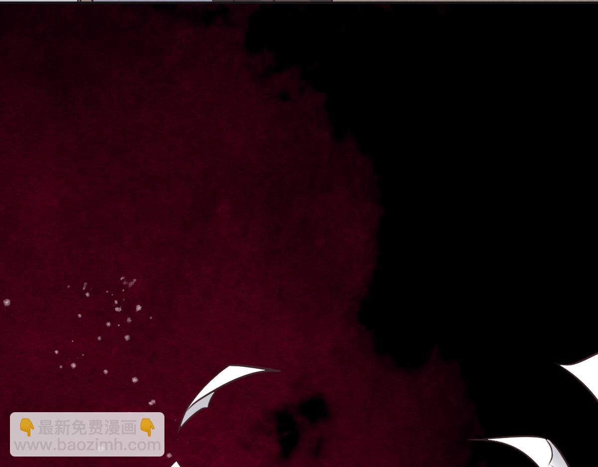 花與同謀 - 第39話 釦子(1/3) - 5