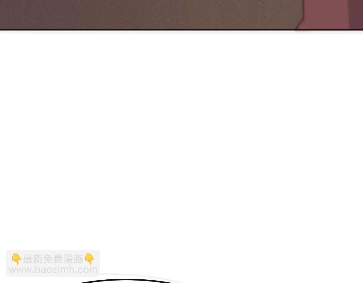 花與同謀 - 第39話 釦子(1/3) - 2