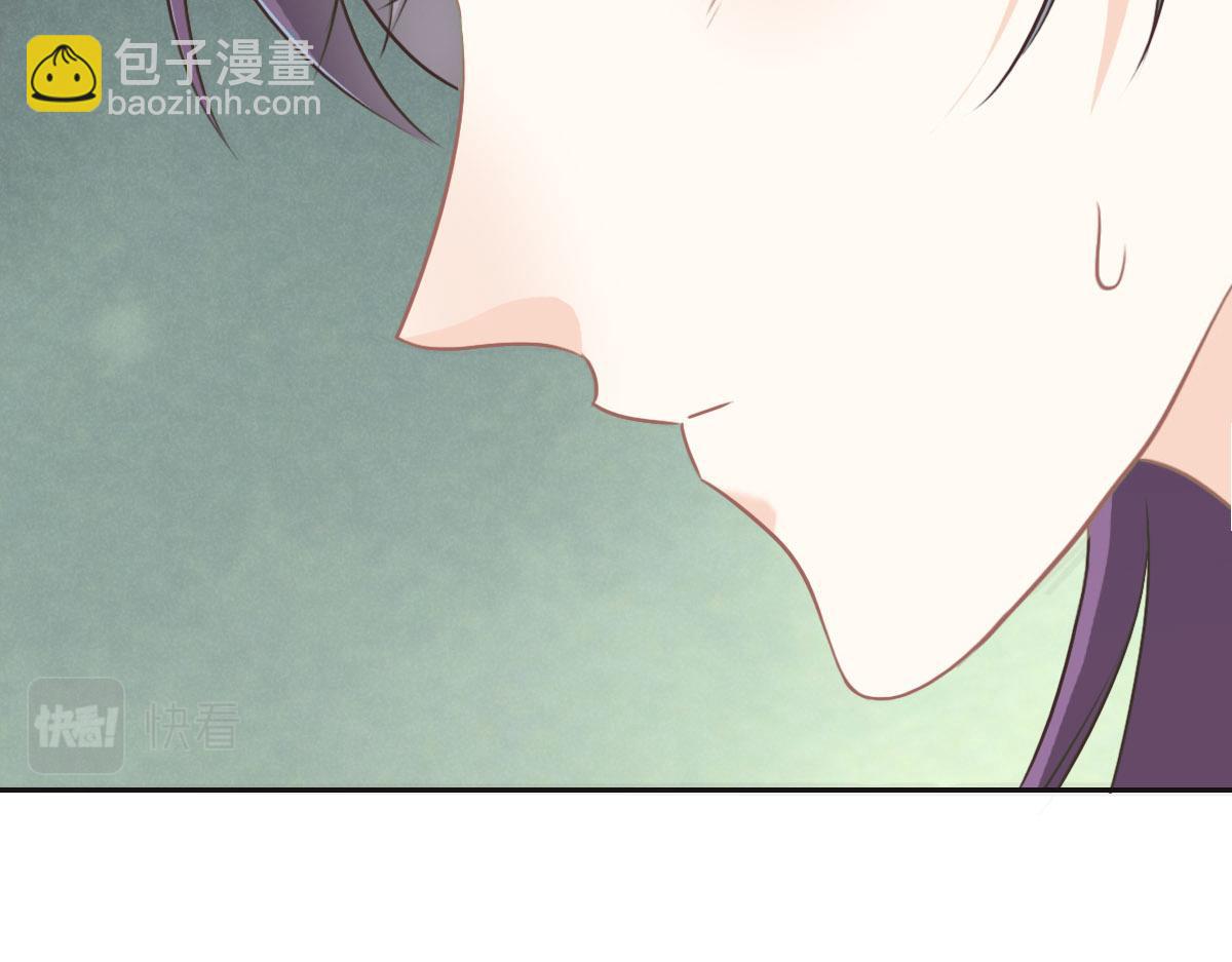 花與同謀 - 第39話 釦子(2/3) - 6