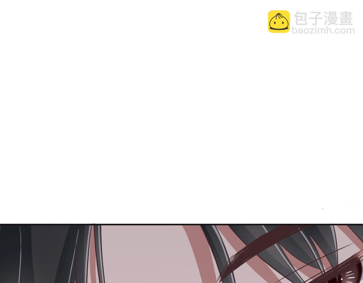 花與同謀 - 第39話 釦子(2/3) - 8