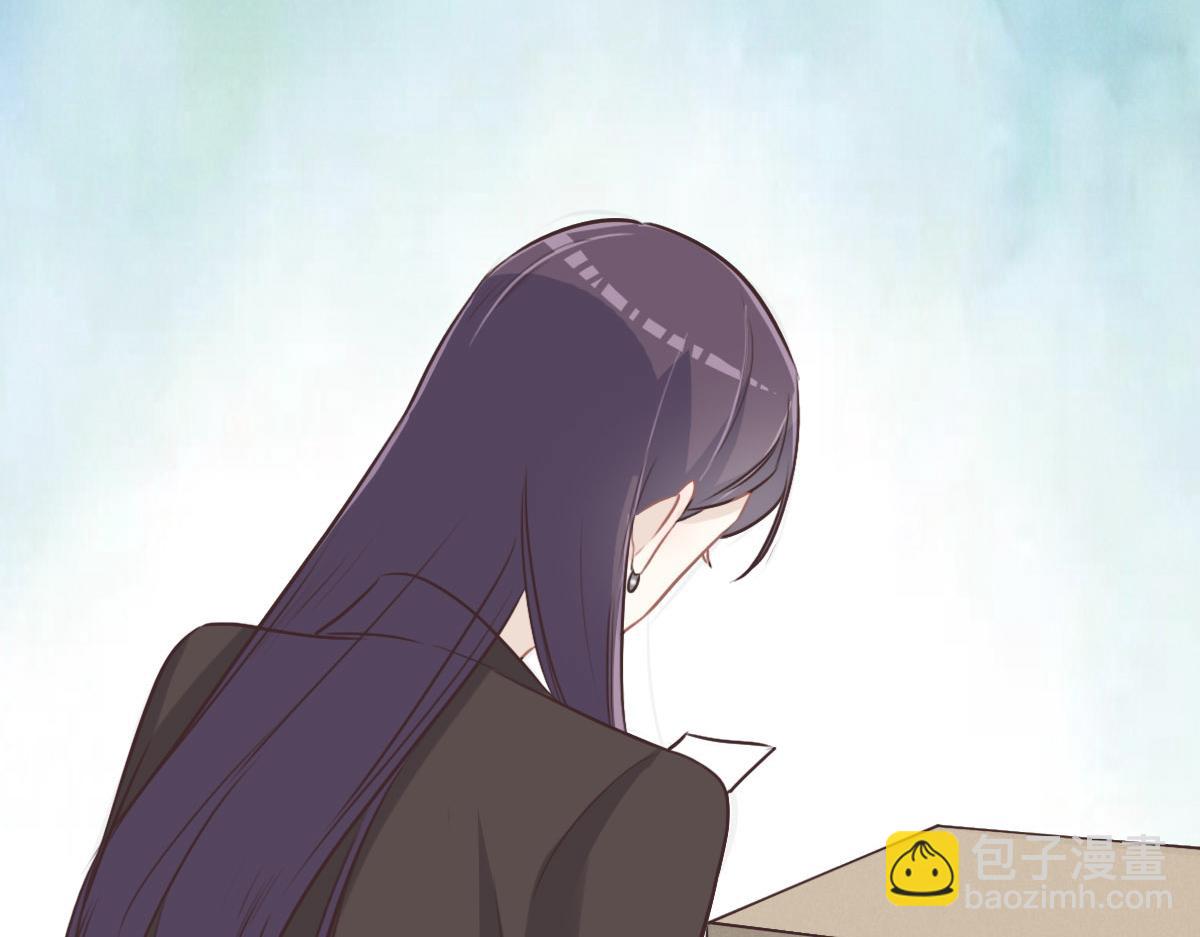 花與同謀 - 第39話 釦子(2/3) - 5