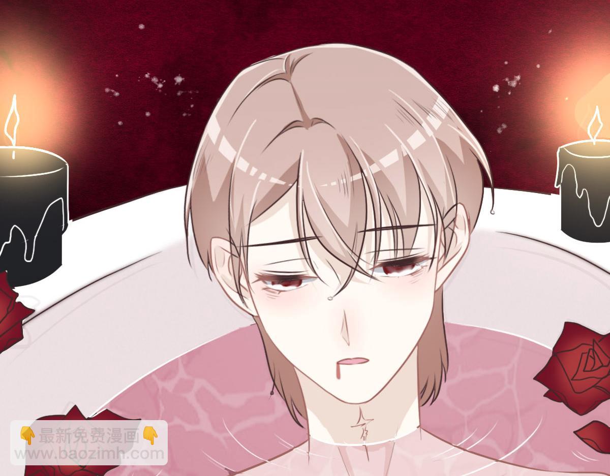 花與同謀 - 第39話 釦子(2/3) - 8