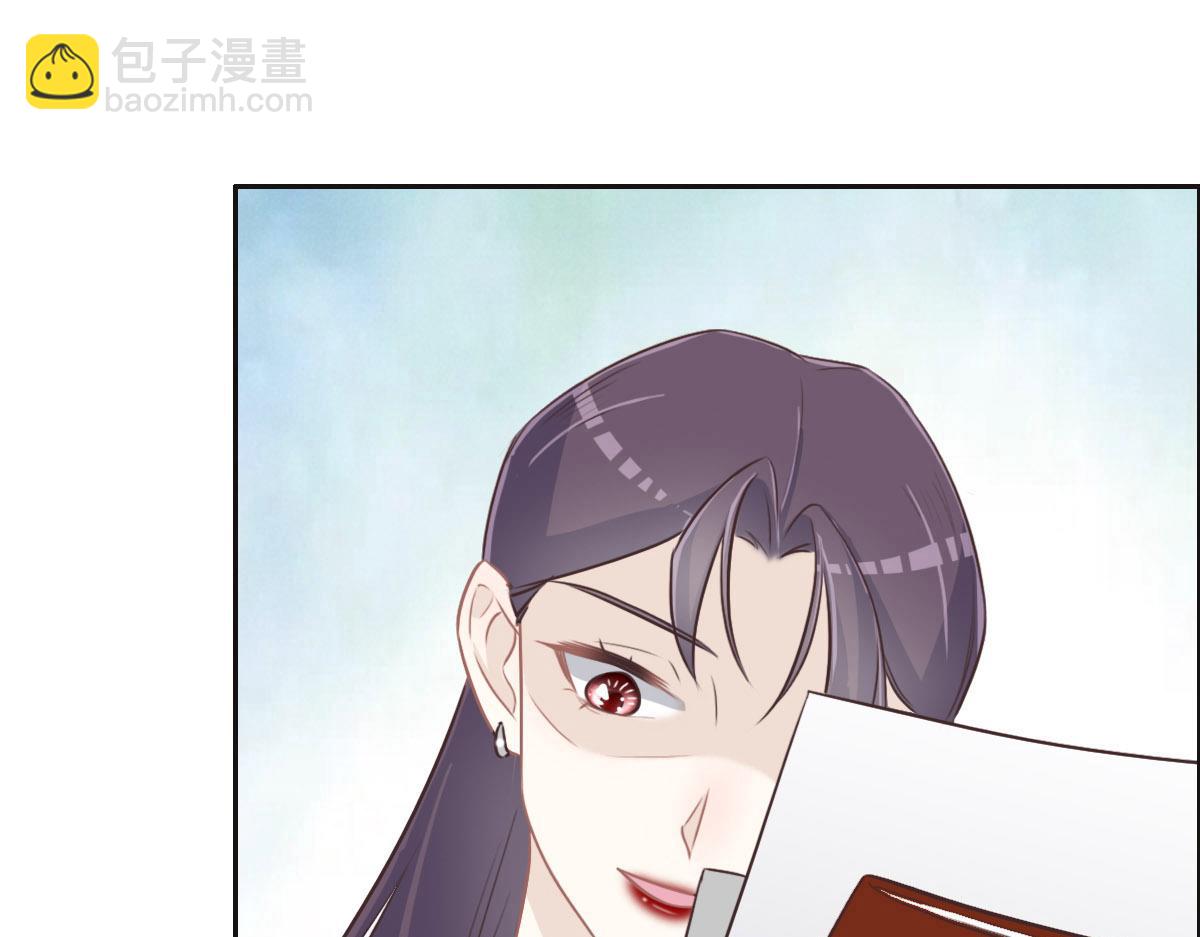 花與同謀 - 第39話 釦子(2/3) - 3