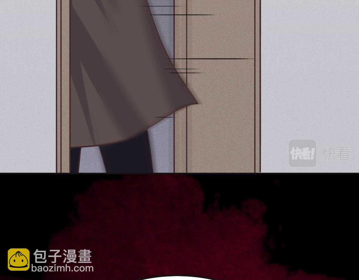 花與同謀 - 第39話 釦子(2/3) - 7