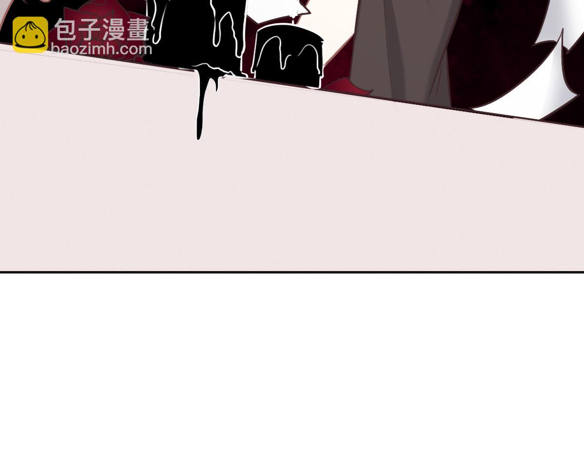 花與同謀 - 第39話 釦子(1/3) - 7