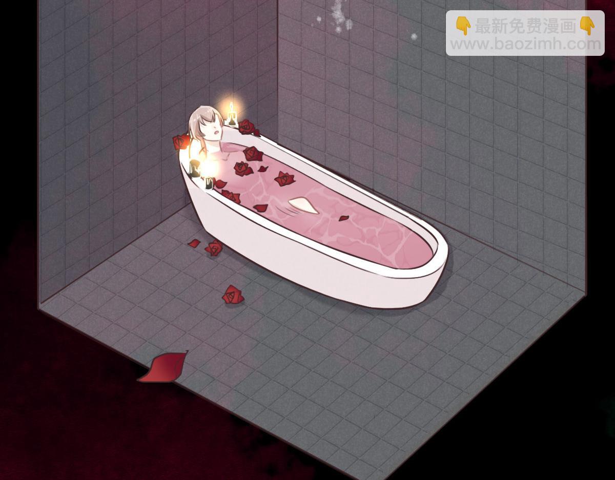 花與同謀 - 第39話 釦子(2/3) - 1