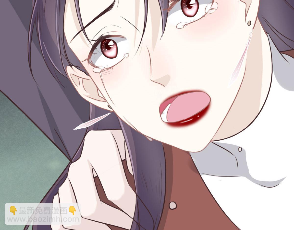 花與同謀 - 第39話 釦子(2/3) - 7