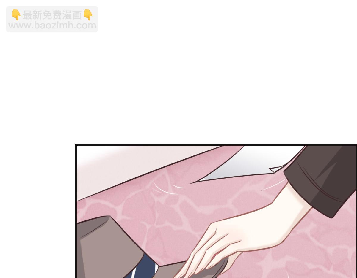 花與同謀 - 第39話 釦子(1/3) - 8