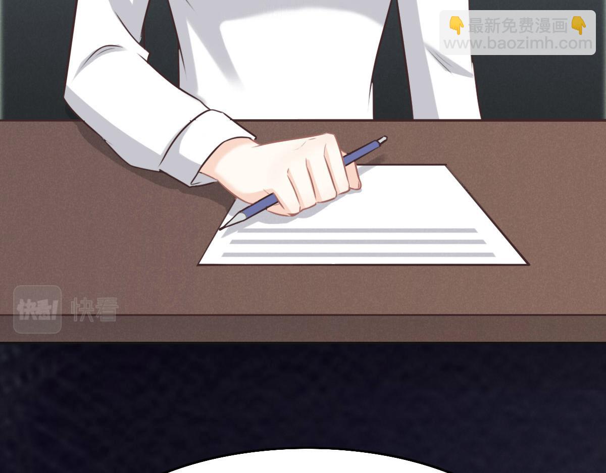 花與同謀 - 第39話 釦子(2/3) - 2