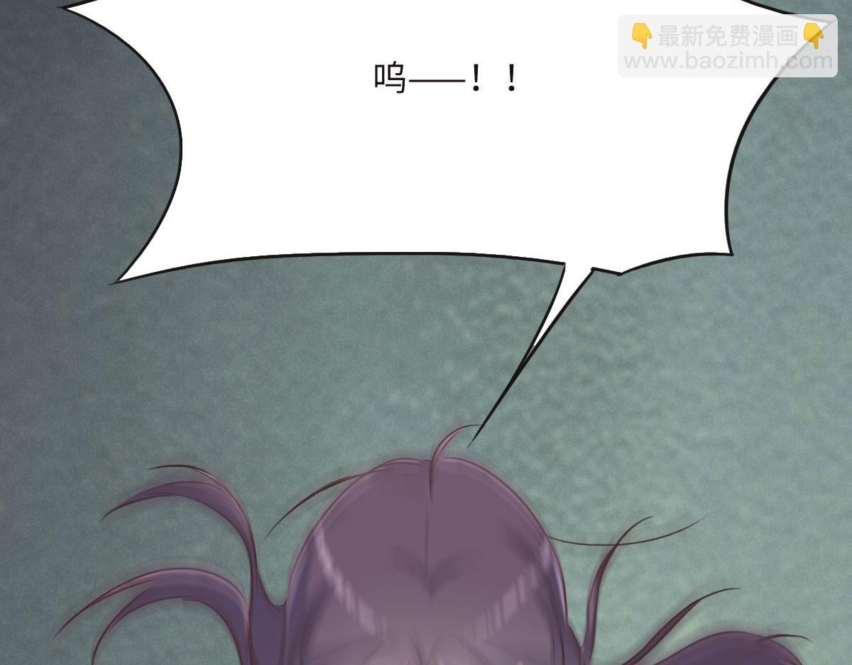 花與同謀 - 第39話 釦子(2/3) - 6