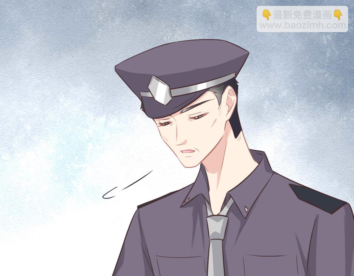 花與同謀 - 第39話 釦子(2/3) - 1