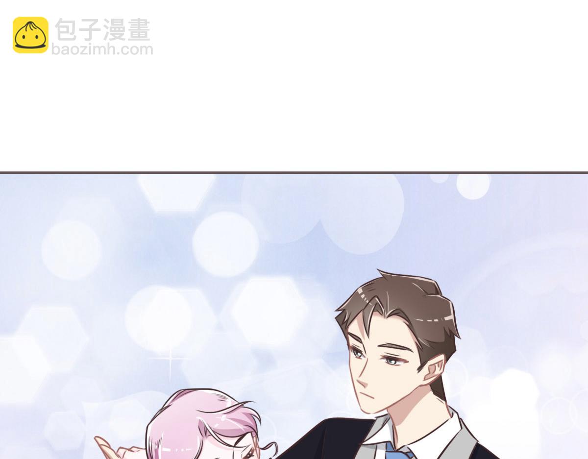 花與同謀 - 第41話 不請自來(1/3) - 2