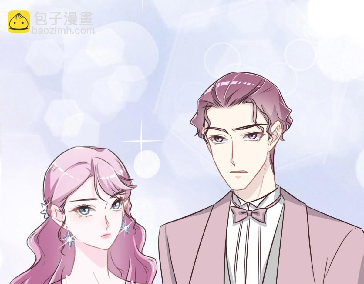 花與同謀 - 第41話 不請自來(3/3) - 2