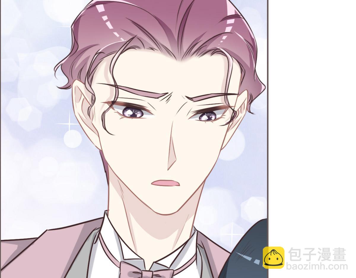 花與同謀 - 第41話 不請自來(1/3) - 8