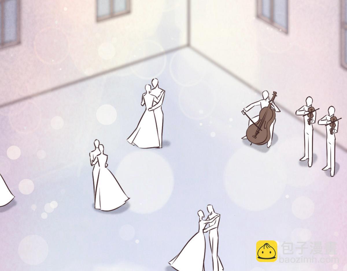 花與同謀 - 第41話 不請自來(1/3) - 2