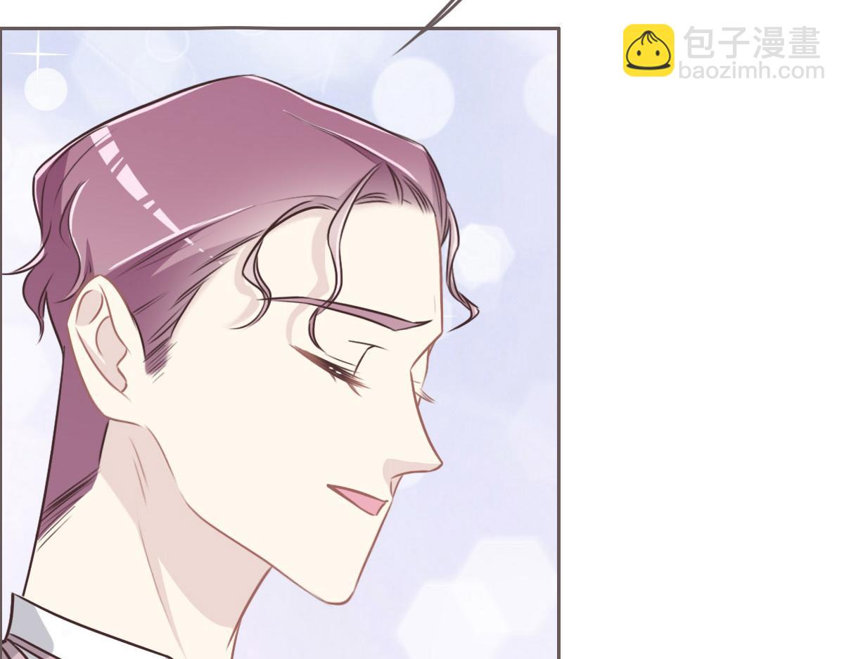 花與同謀 - 第41話 不請自來(1/3) - 5