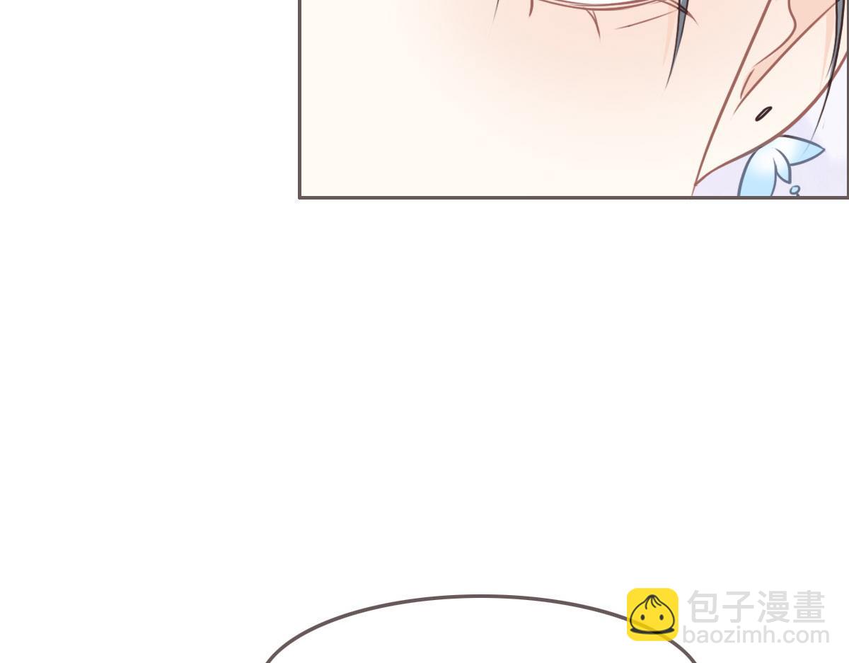 花與同謀 - 第41話 不請自來(1/3) - 8