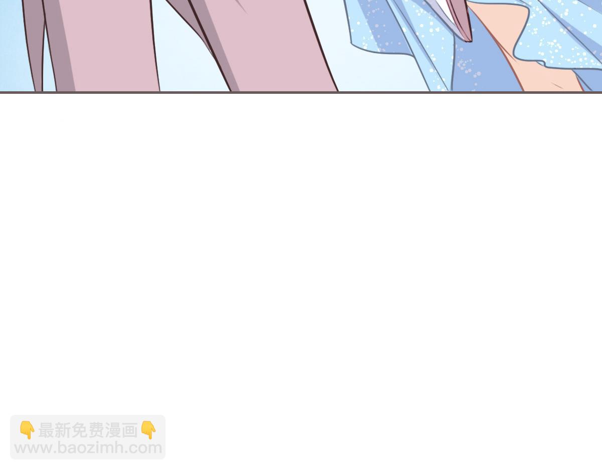 花與同謀 - 第41話 不請自來(1/3) - 3