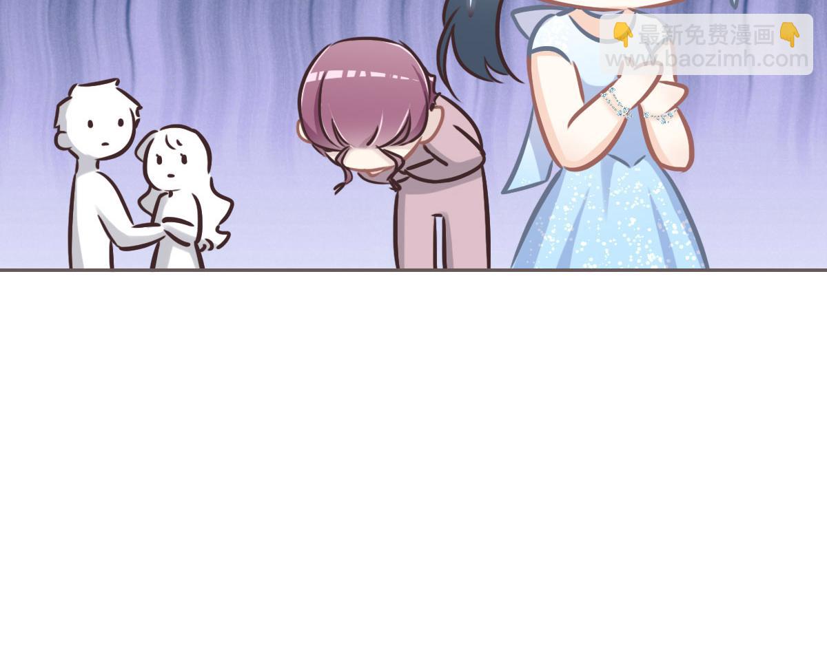 花與同謀 - 第41話 不請自來(1/3) - 5