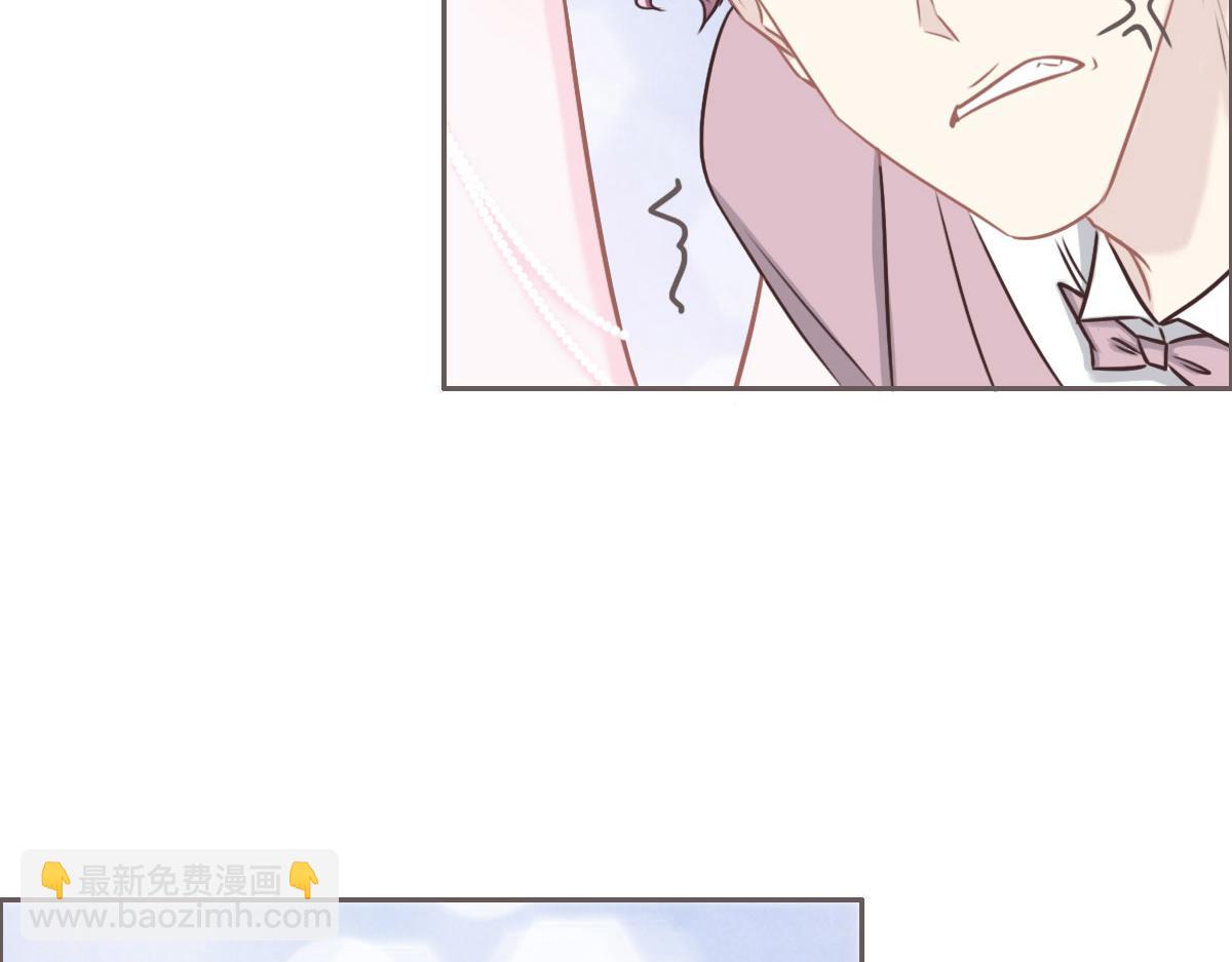 花與同謀 - 第41話 不請自來(1/3) - 2