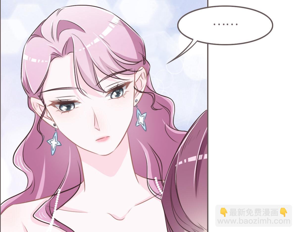 花與同謀 - 第41話 不請自來(1/3) - 3