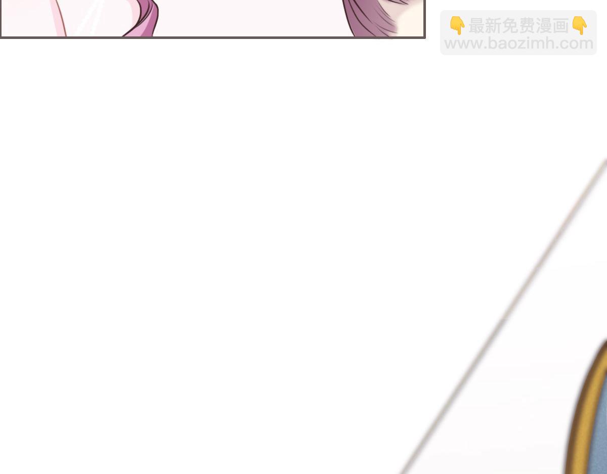 花與同謀 - 第41話 不請自來(1/3) - 4