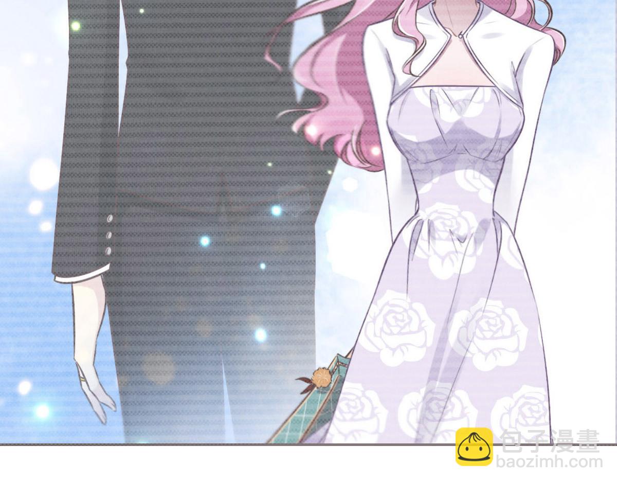 花與同謀 - 第41話 不請自來(1/3) - 2