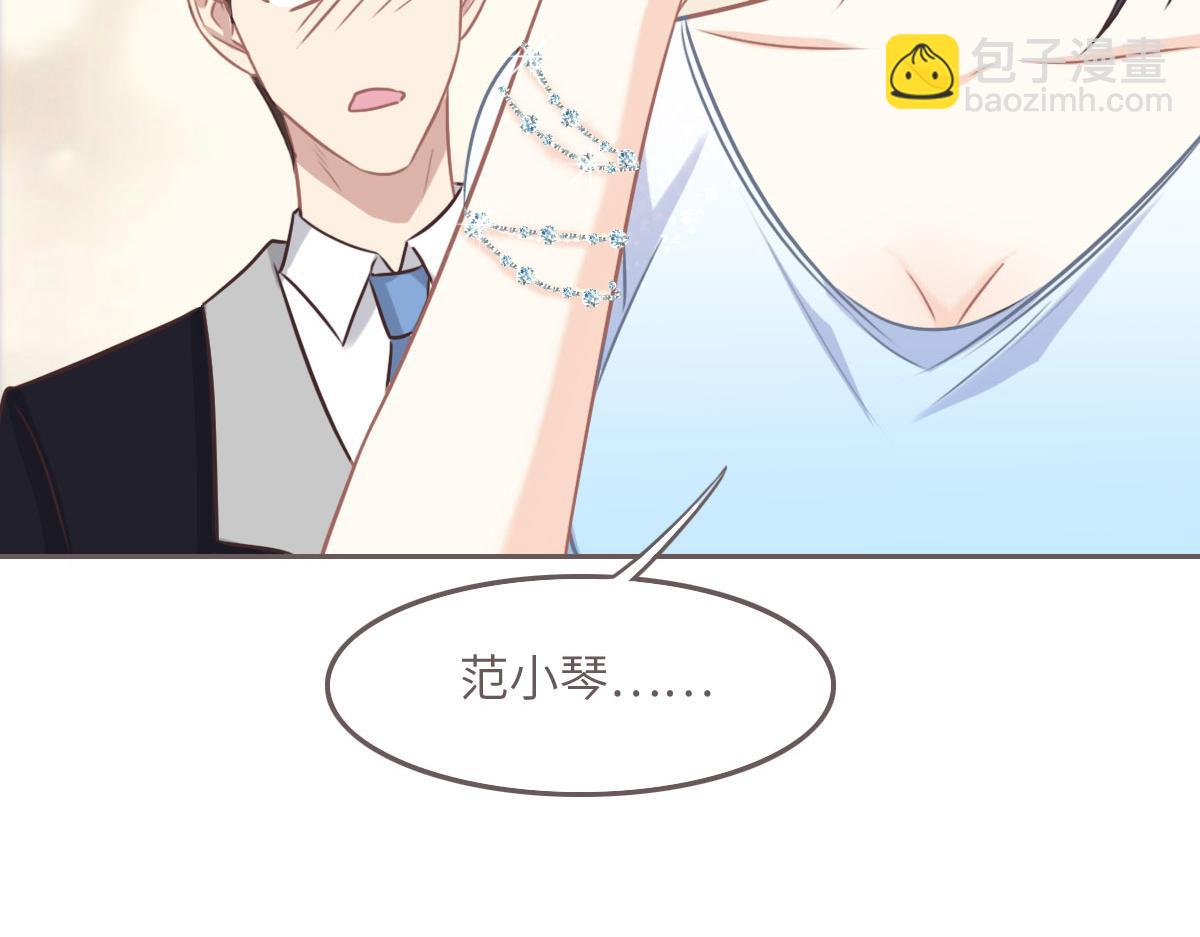 花與同謀 - 第41話 不請自來(1/3) - 6