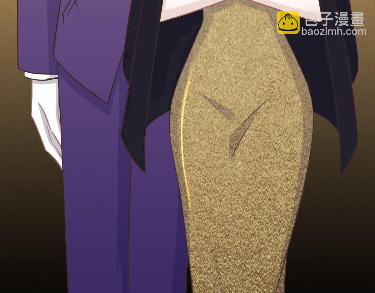 花與同謀 - 第41話 不請自來(2/3) - 1