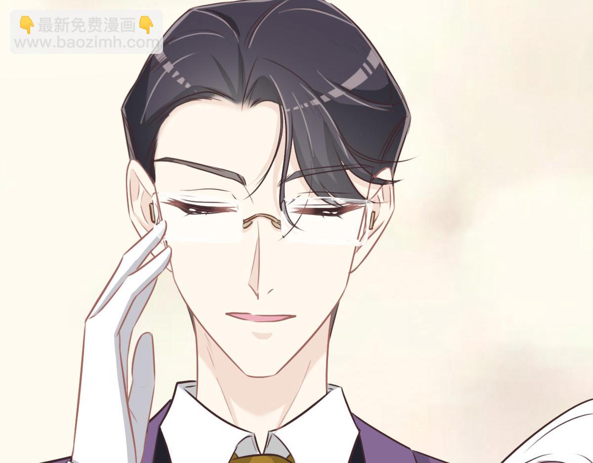 花與同謀 - 第41話 不請自來(2/3) - 4