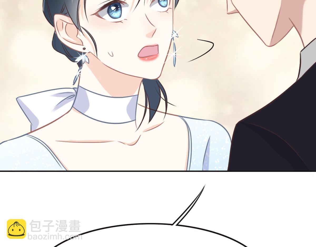 花與同謀 - 第41話 不請自來(2/3) - 6