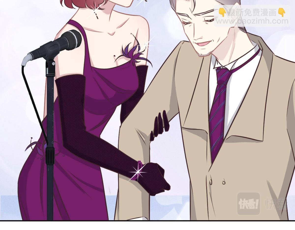 花與同謀 - 第41話 不請自來(2/3) - 7