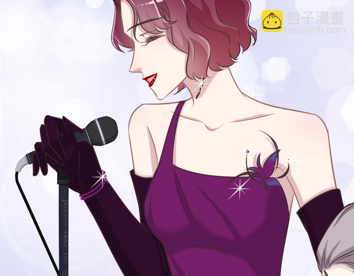 花與同謀 - 第41話 不請自來(2/3) - 4