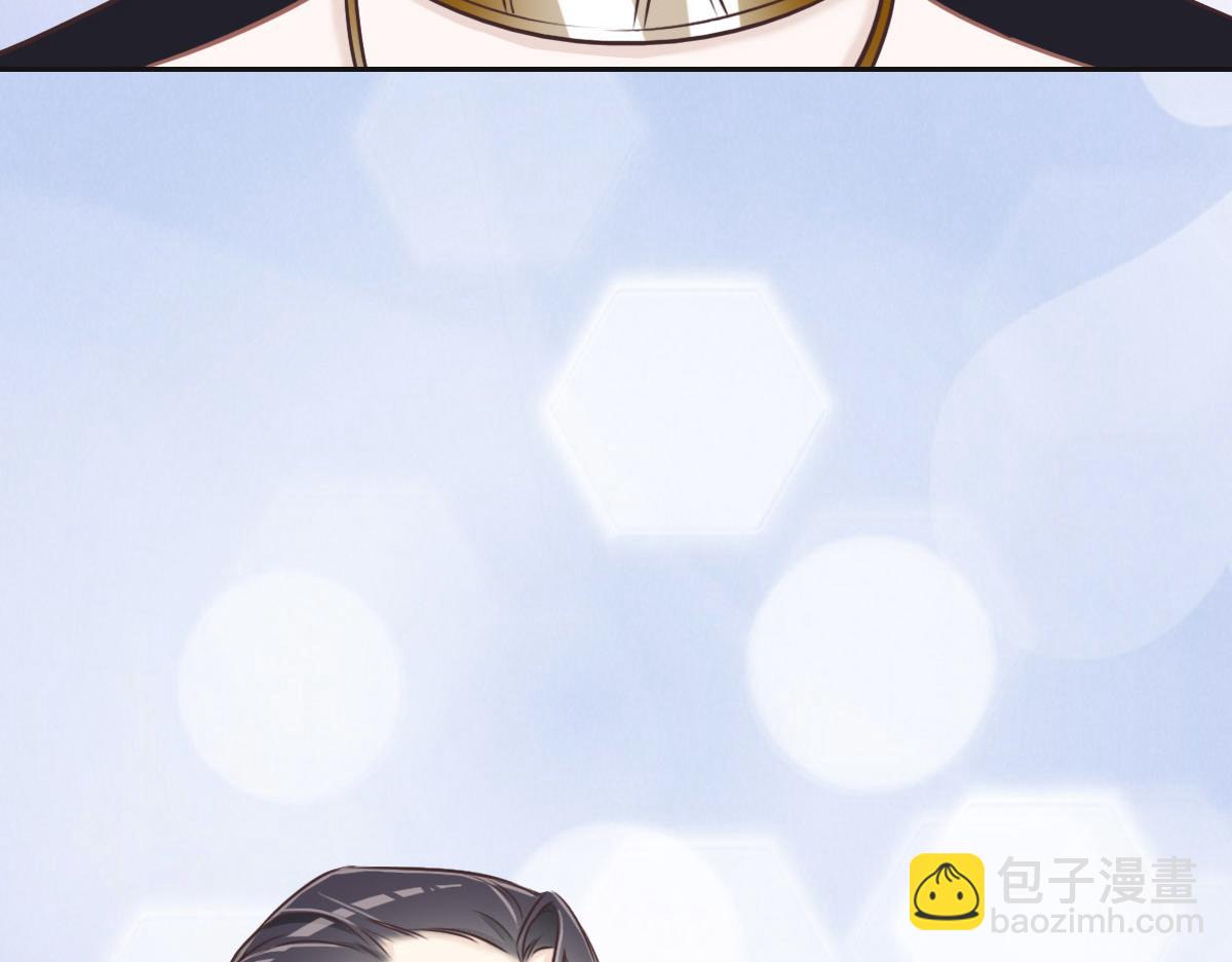 花與同謀 - 第41話 不請自來(2/3) - 8