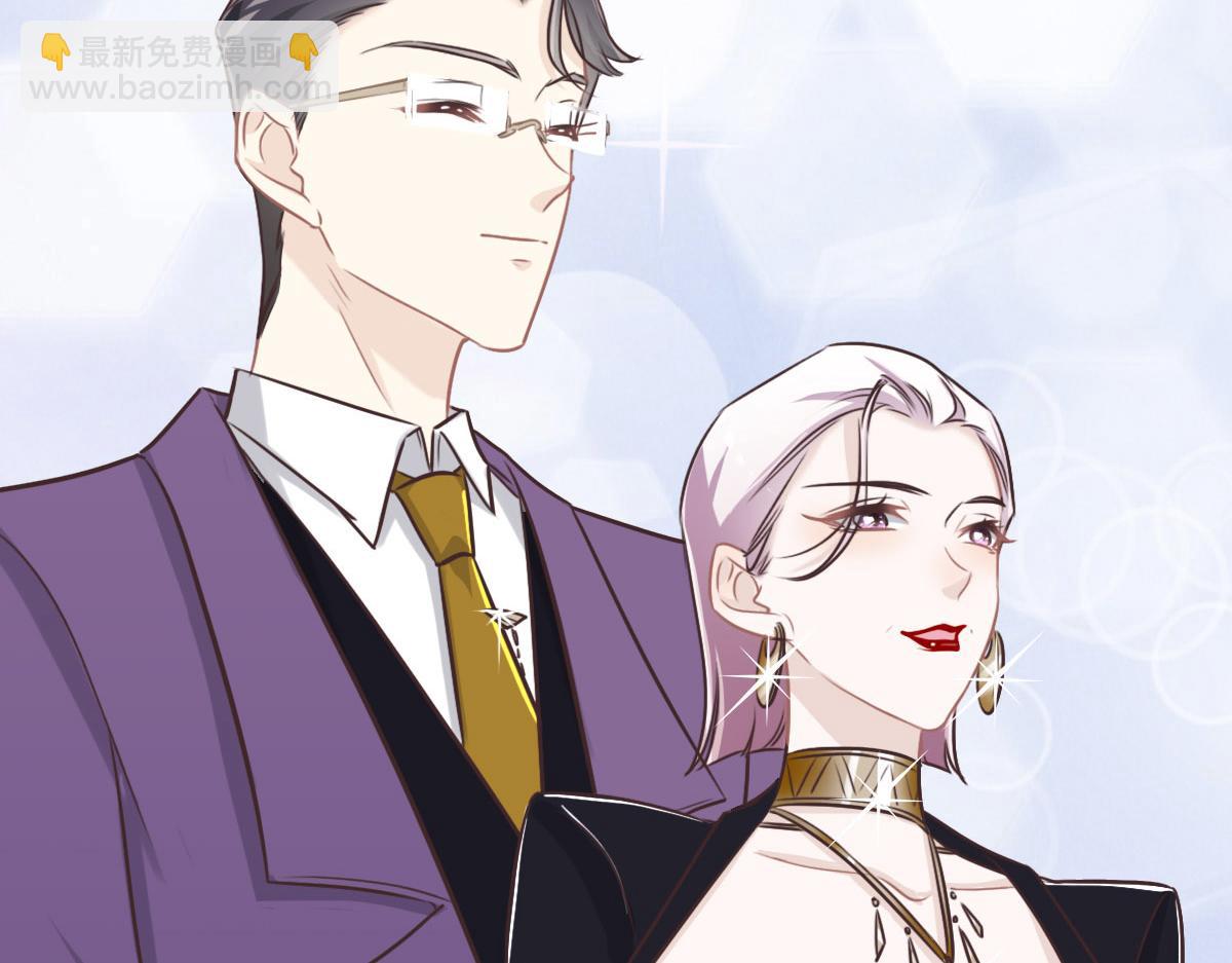 花與同謀 - 第41話 不請自來(2/3) - 1