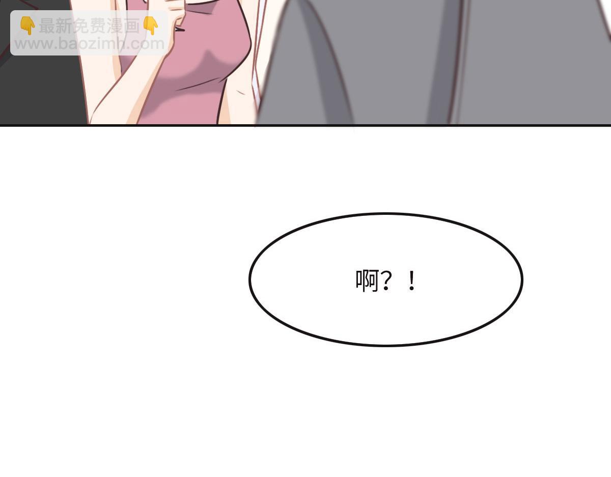 花與同謀 - 第41話 不請自來(2/3) - 7