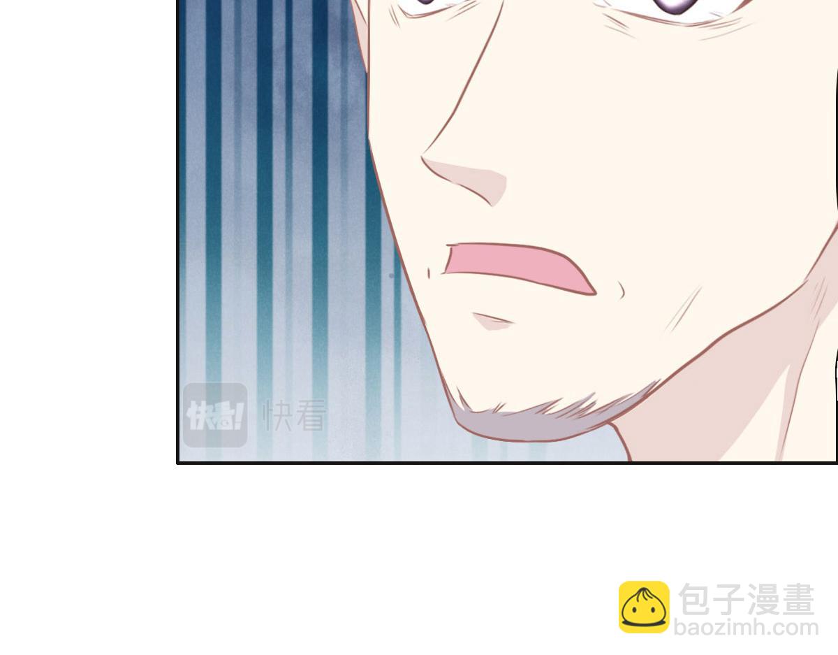 花與同謀 - 第41話 不請自來(2/3) - 4