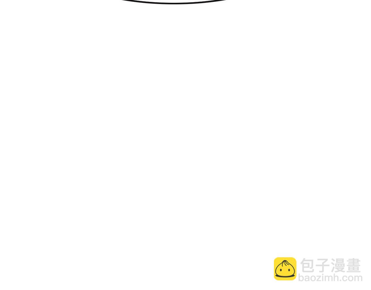 花與同謀 - 第43話 白家(1/3) - 2