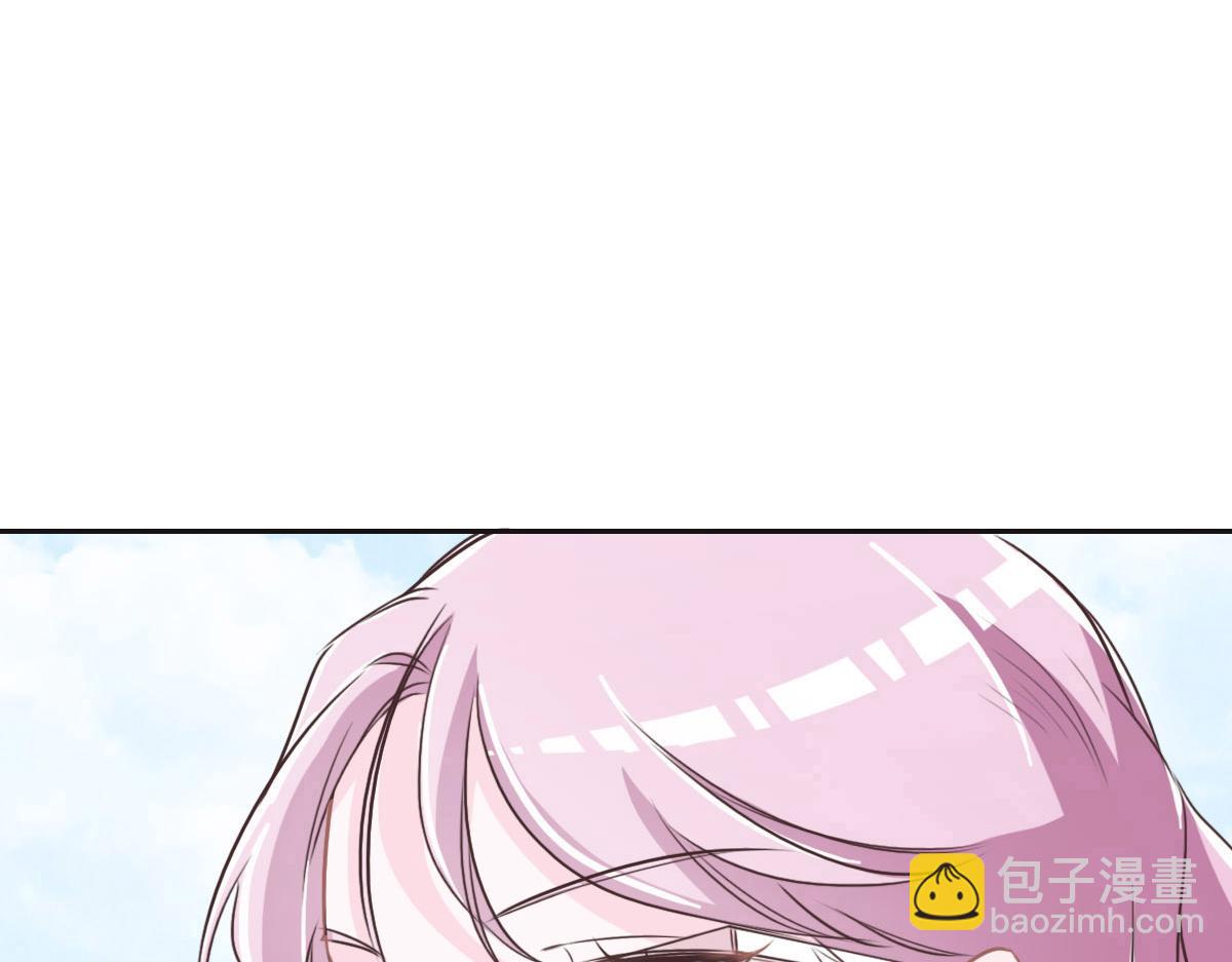 花與同謀 - 第43話 白家(2/3) - 6