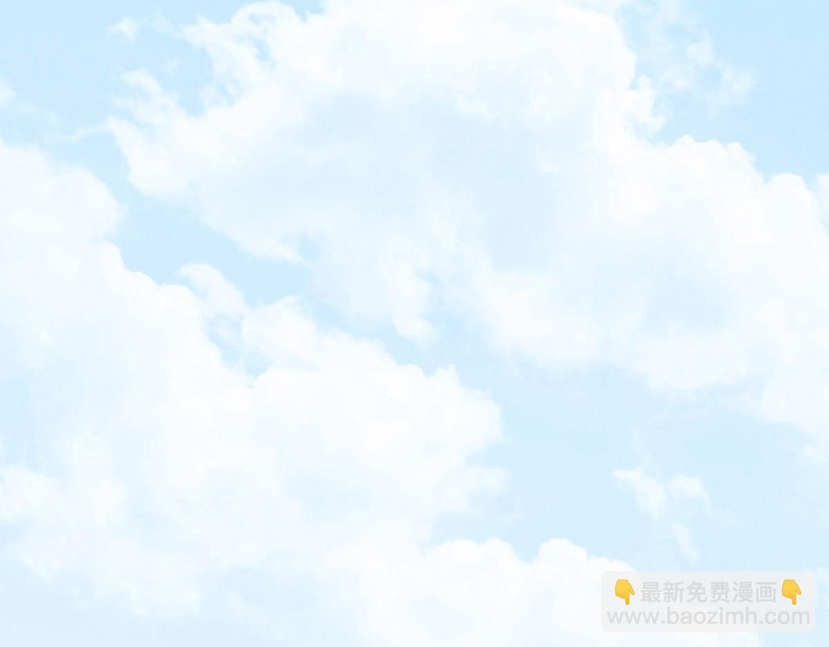 花與同謀 - 第43話 白家(3/3) - 6