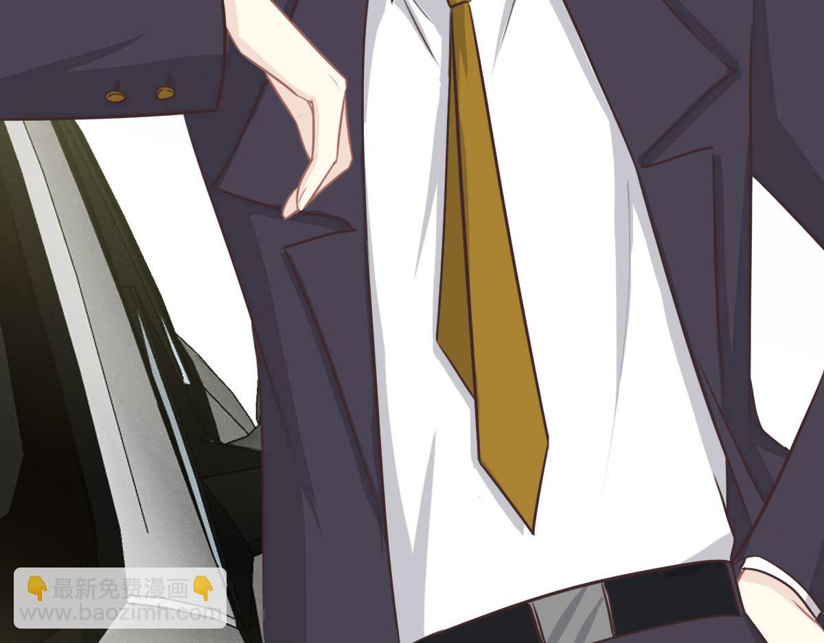 花與同謀 - 第43話 白家(3/3) - 3