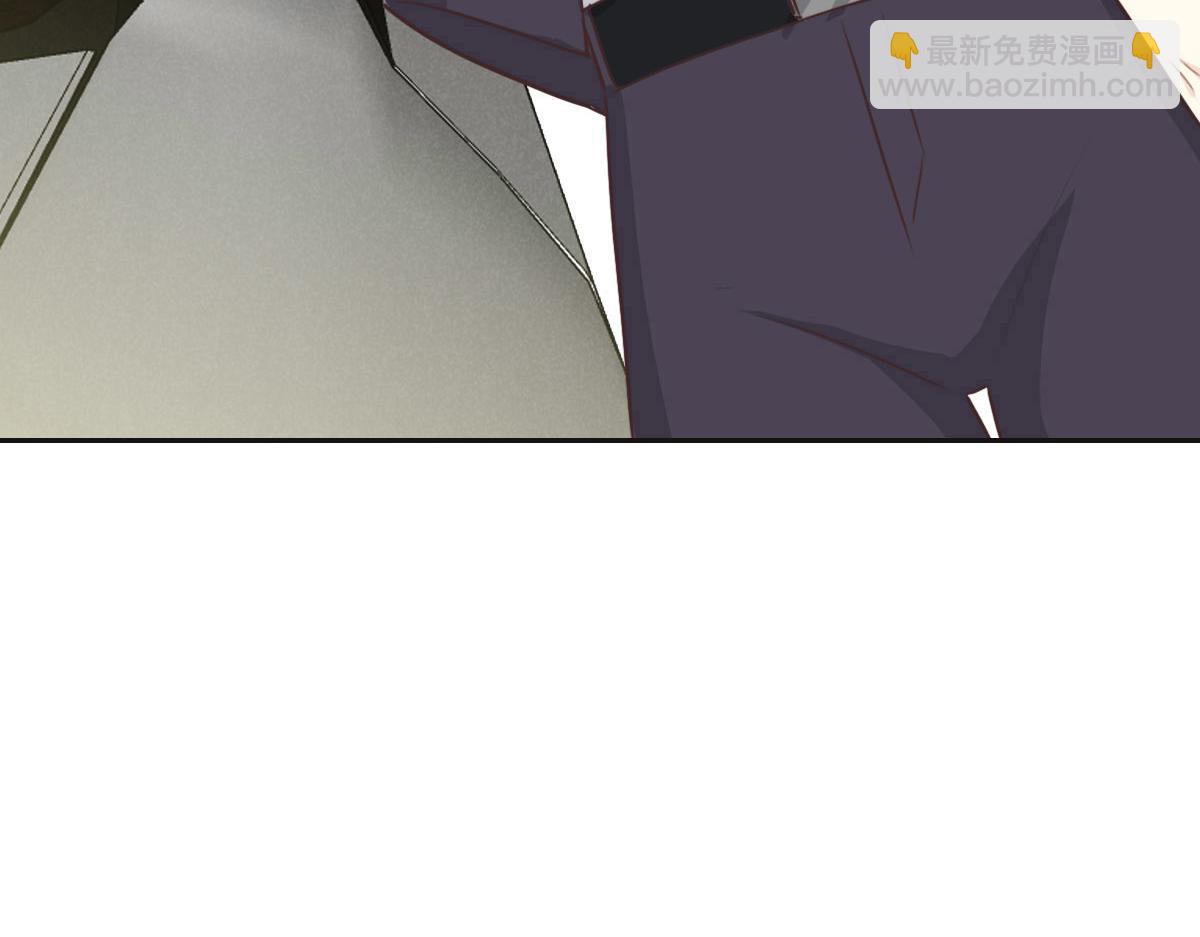 花與同謀 - 第43話 白家(3/3) - 4