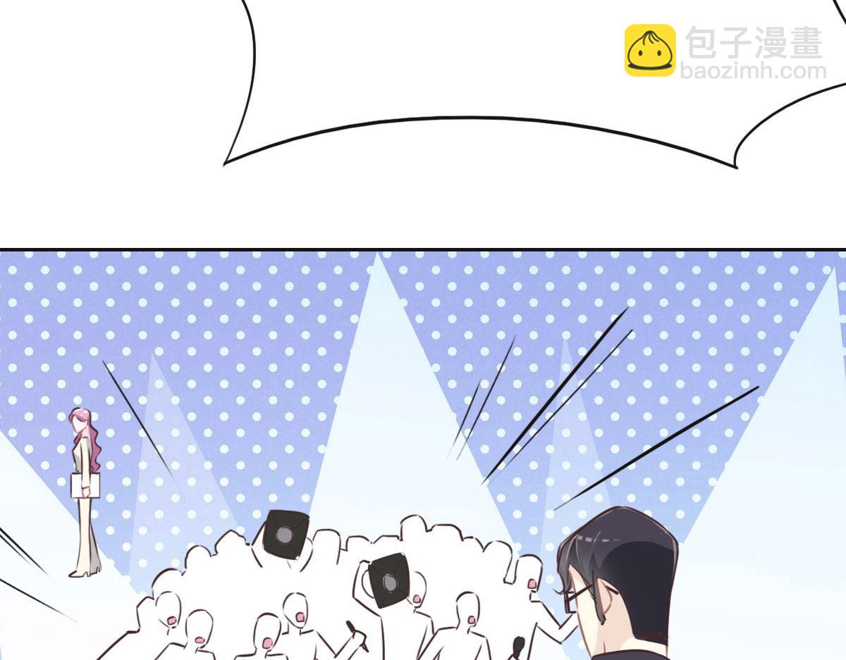 花與同謀 - 第43話 白家(3/3) - 6